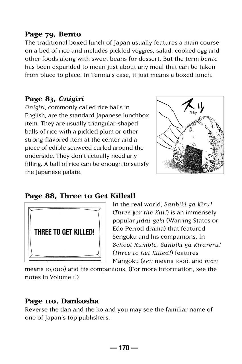 Read School Rumble chapter 36 image 16 on Lezhin