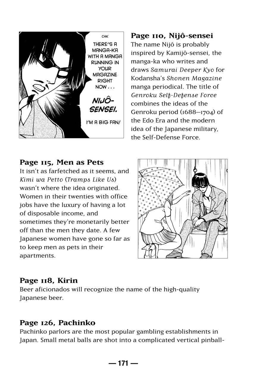 Read School Rumble chapter 36 image 17 on Lezhin