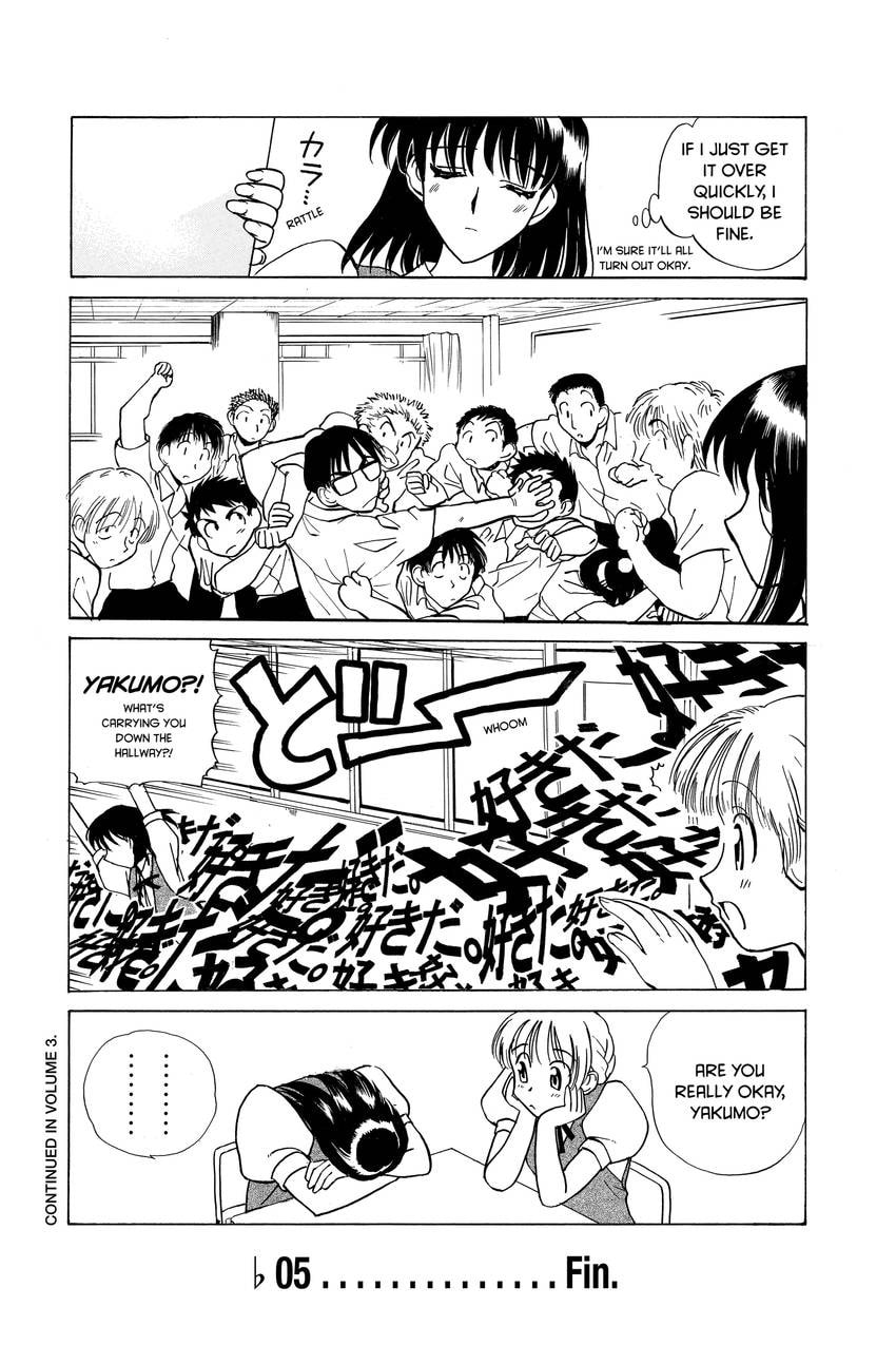 Read School Rumble chapter 36 image 7 on Lezhin