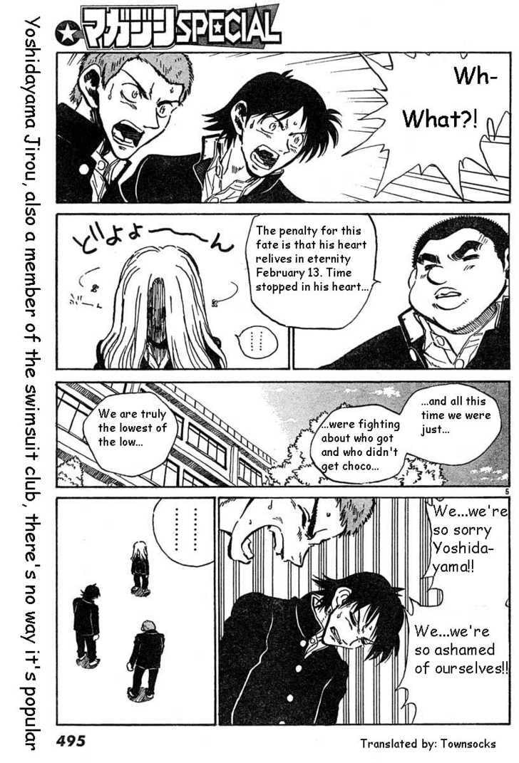 Read School Rumble chapter 37.1 image 4 on Lezhin