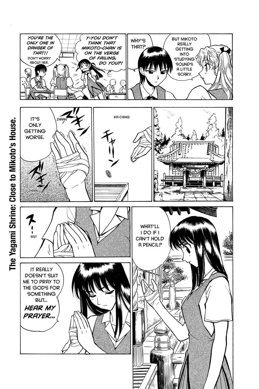 Read School Rumble chapter 37 image 12 on Lezhin