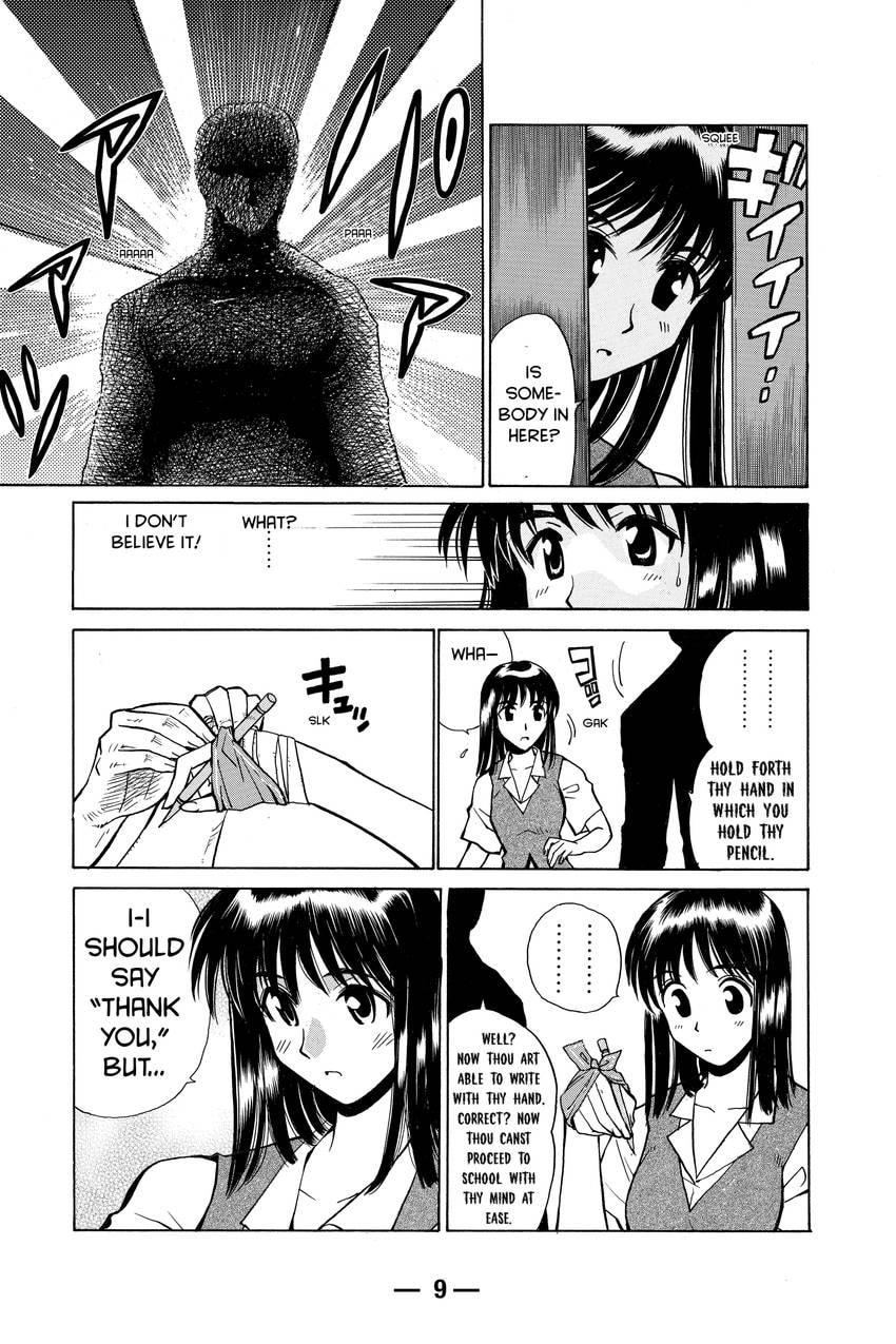 Read School Rumble chapter 37 image 14 on Lezhin