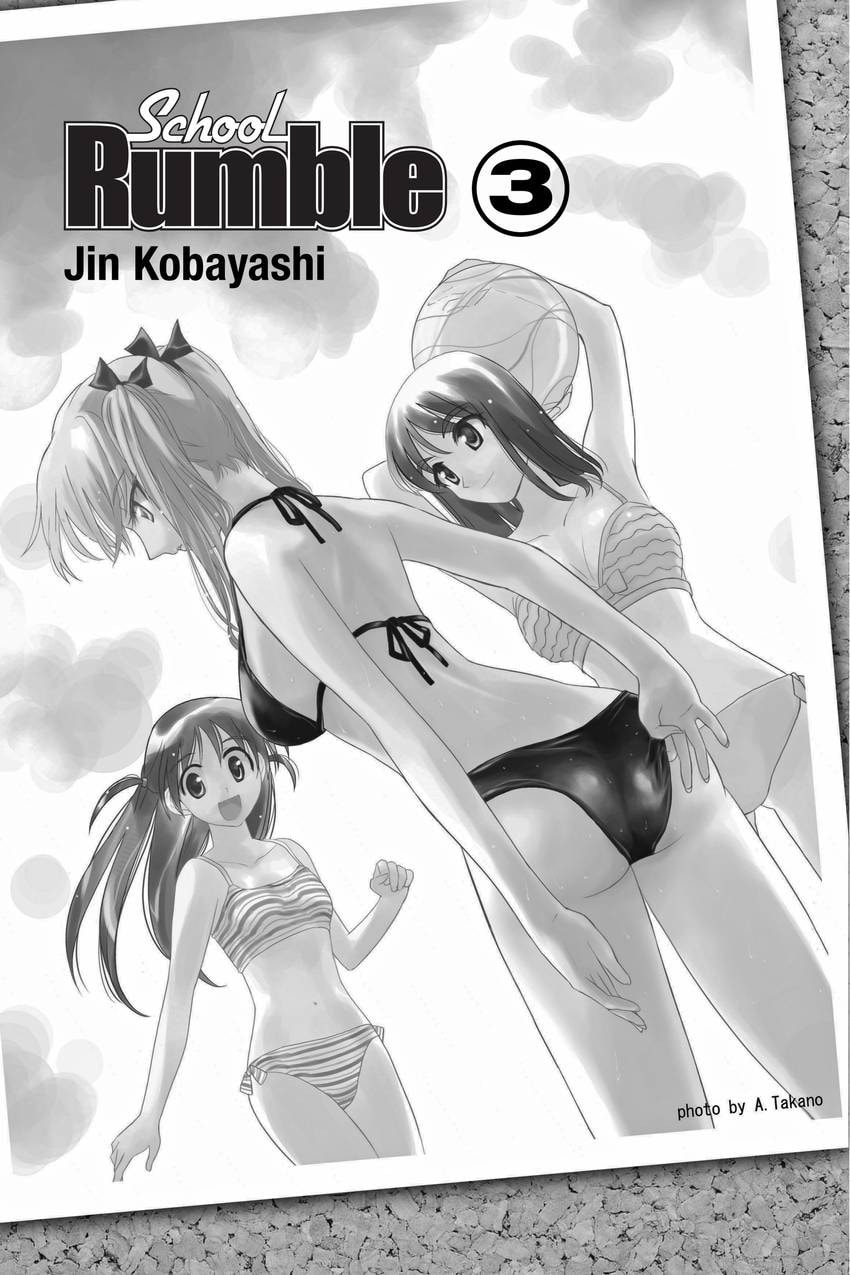 Read School Rumble chapter 37 image 6 on Lezhin