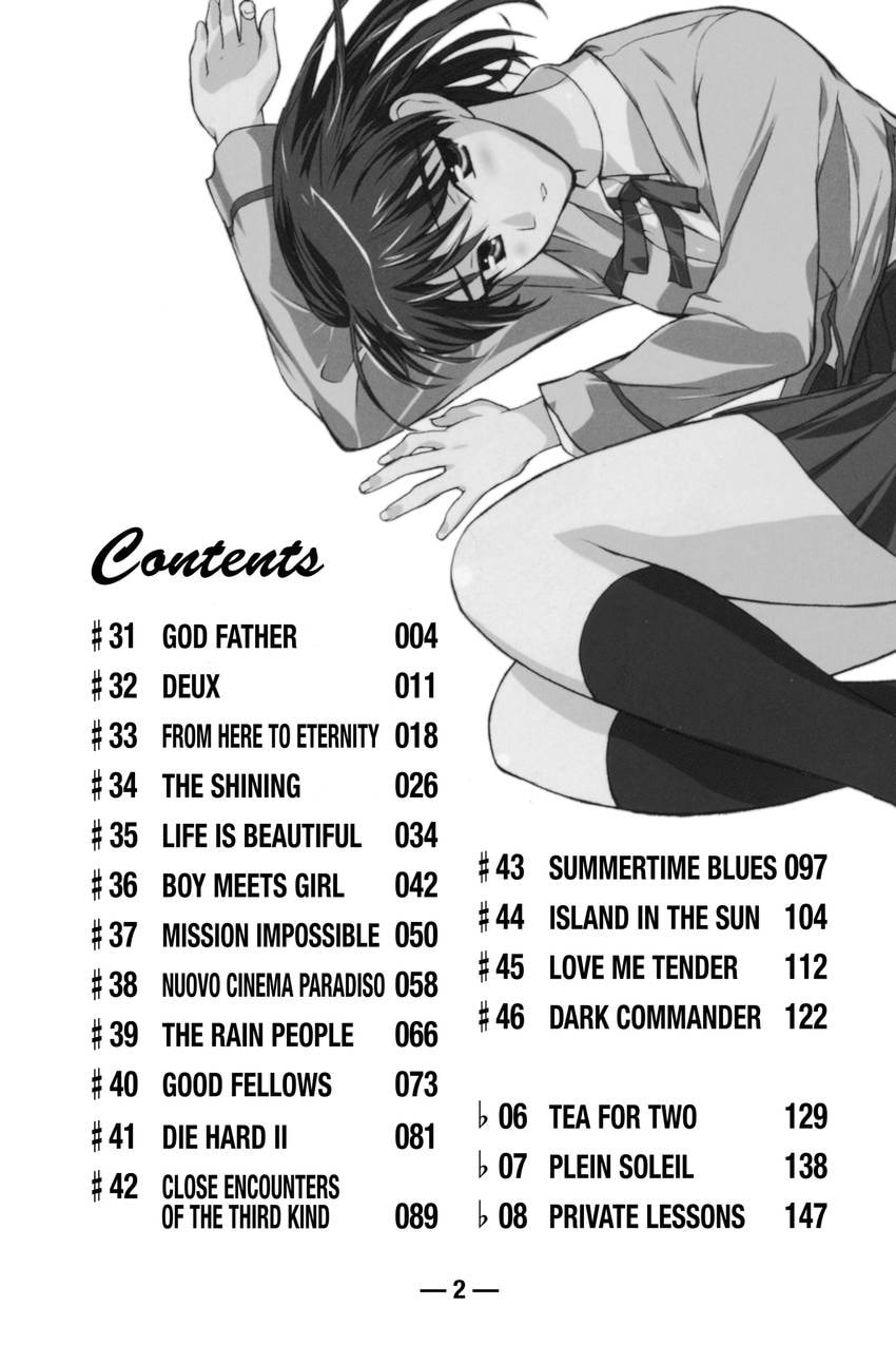 Read School Rumble chapter 37 image 7 on Lezhin