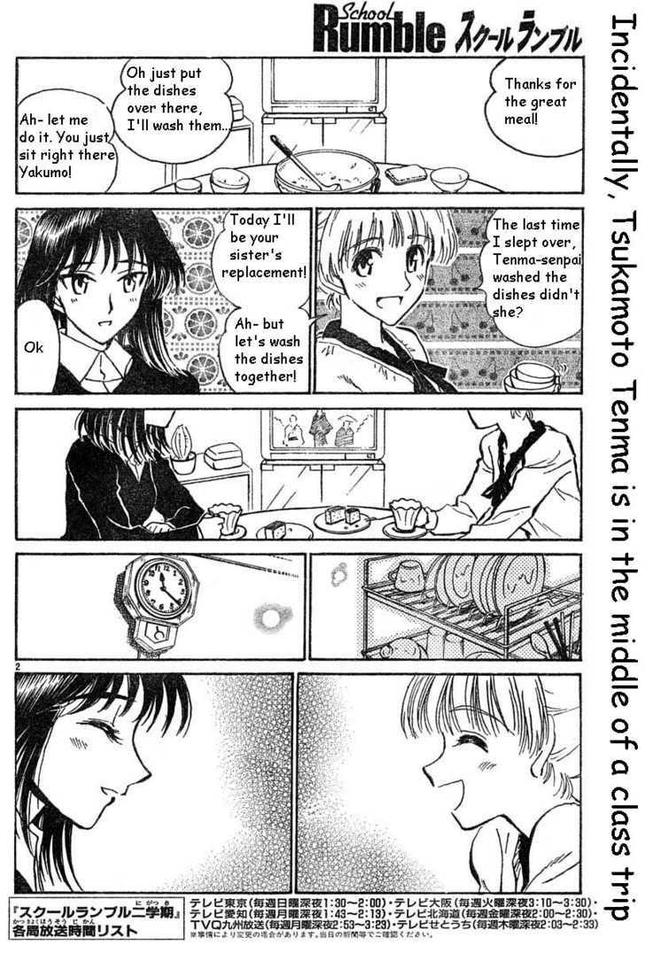 Read School Rumble chapter 38.1 image 1 on Lezhin