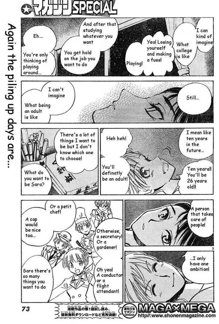 Read School Rumble chapter 38.1 image 4 on Lezhin