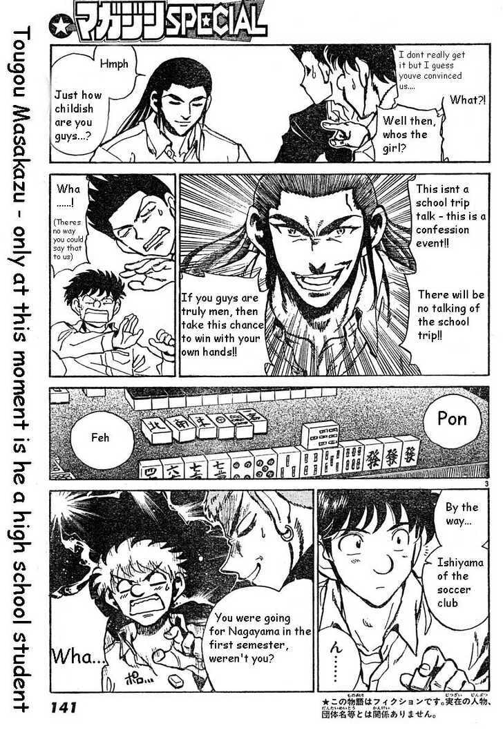 Read School Rumble chapter 39.1 image 2 on Lezhin