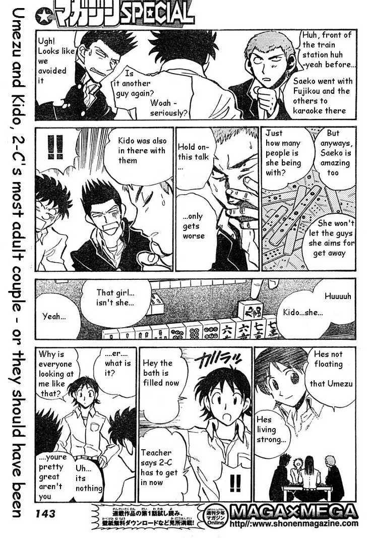 Read School Rumble chapter 39.1 image 4 on Lezhin
