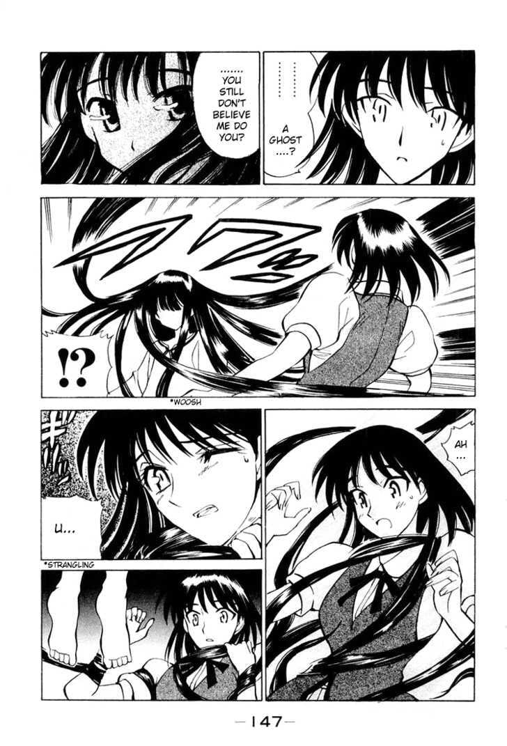 Read School Rumble chapter 4.1 image 3 on Lezhin