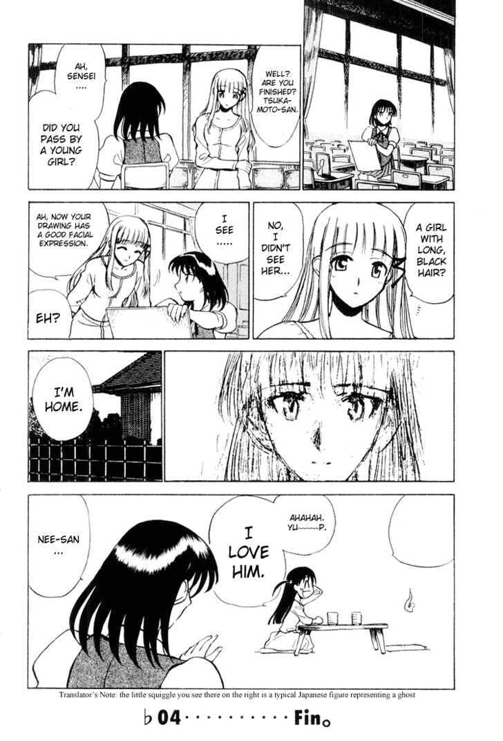 Read School Rumble chapter 4.1 image 8 on Lezhin