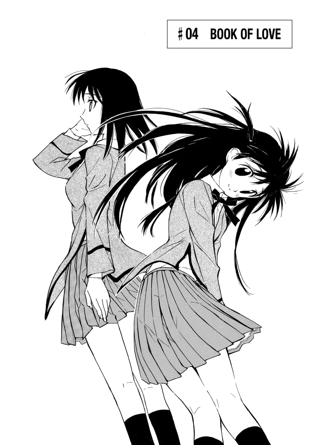 Read School Rumble chapter 4 image 0 on Lezhin