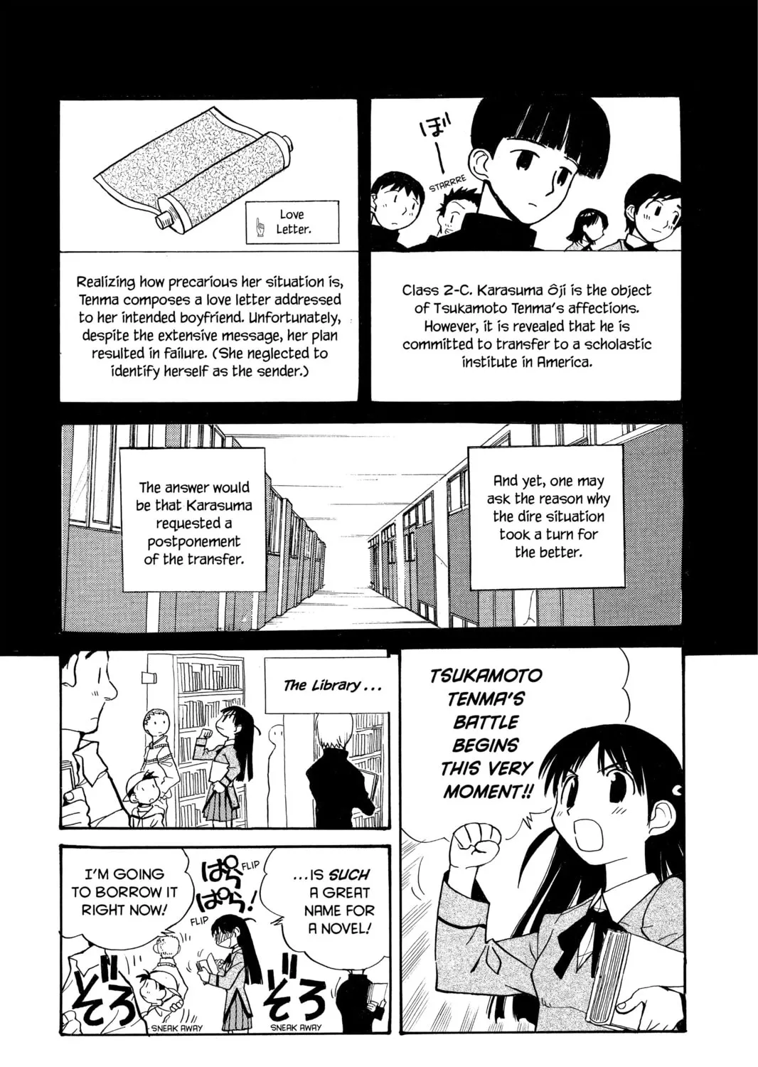 Read School Rumble chapter 4 image 2 on Lezhin