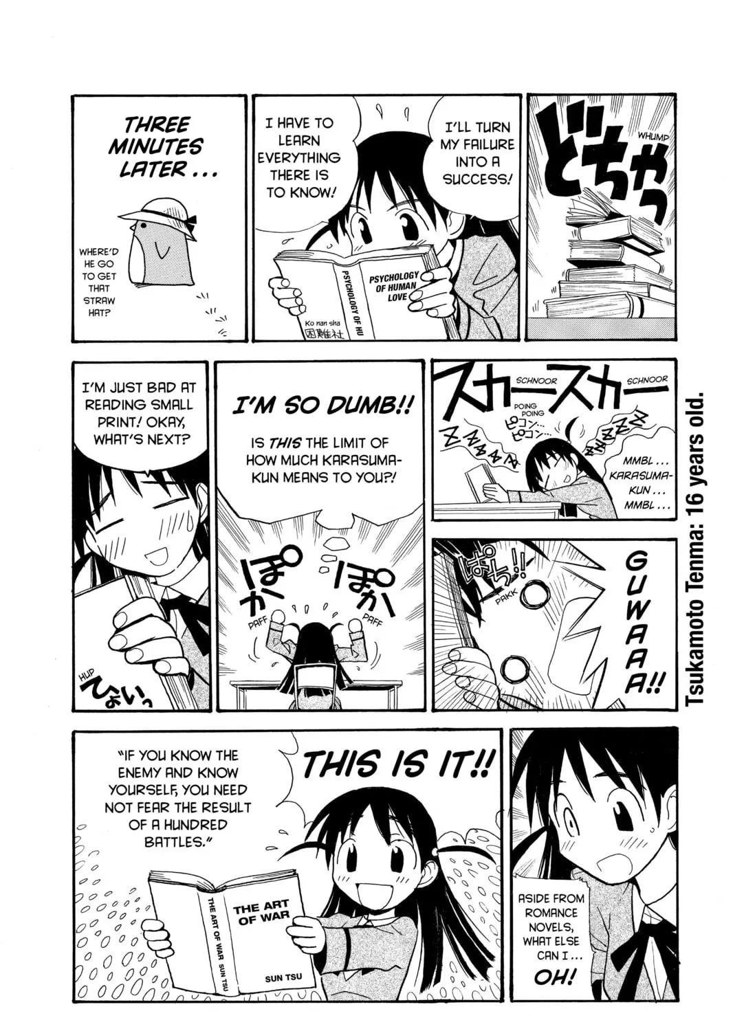 Read School Rumble chapter 4 image 4 on Lezhin