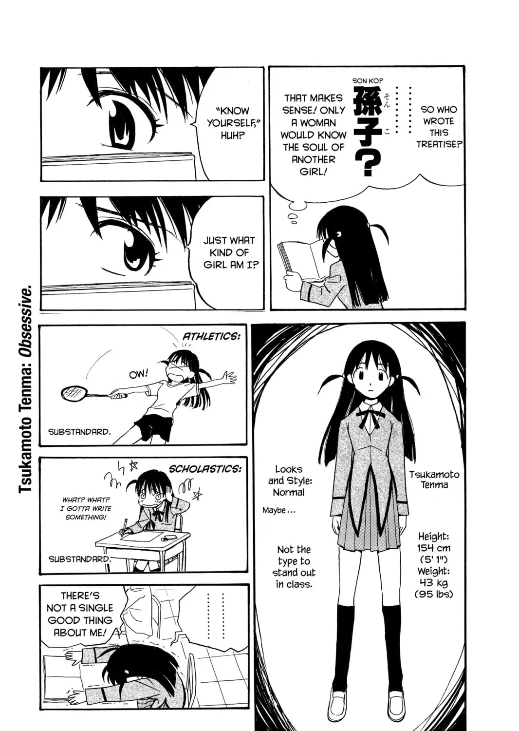 Read School Rumble chapter 4 image 6 on Lezhin