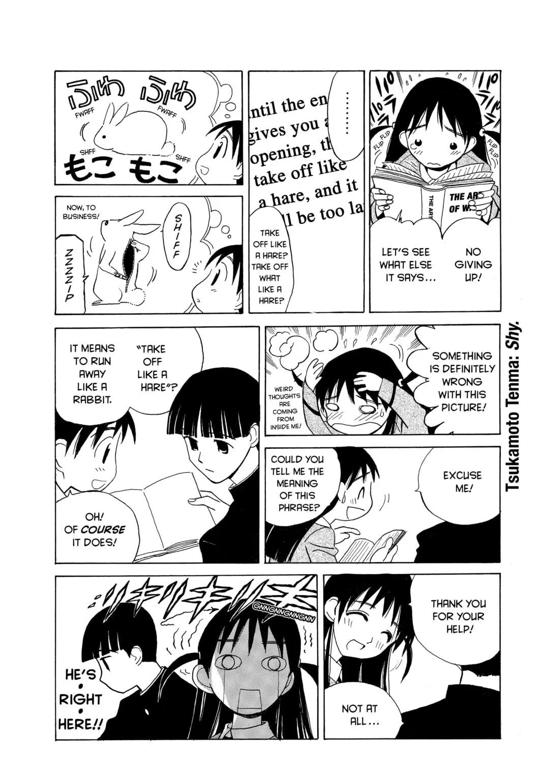Read School Rumble chapter 4 image 8 on Lezhin