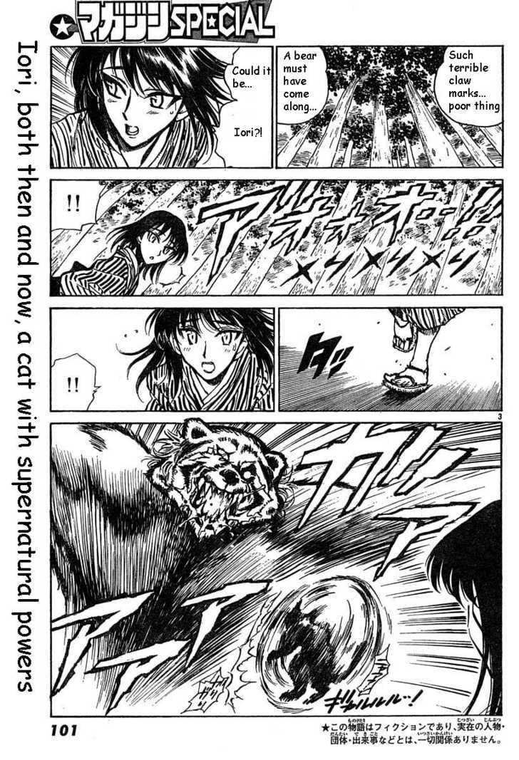 Read School Rumble chapter 40.1 image 2 on Lezhin