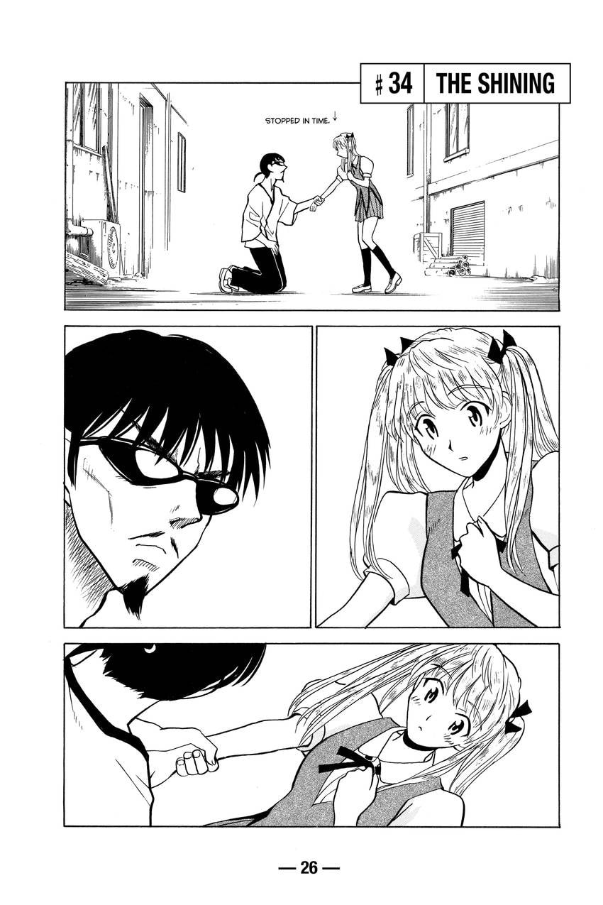 Read School Rumble chapter 40 image 0 on Lezhin