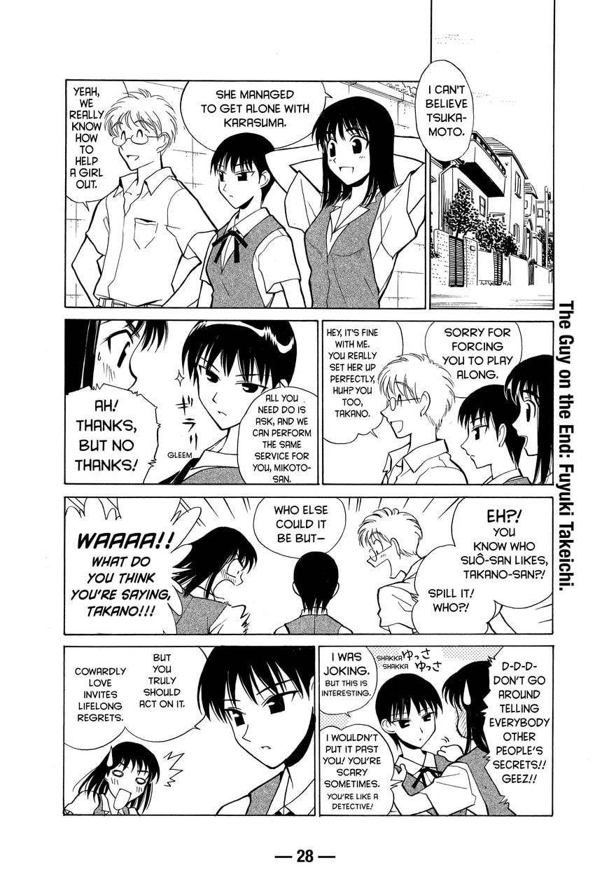 Read School Rumble chapter 40 image 2 on Lezhin