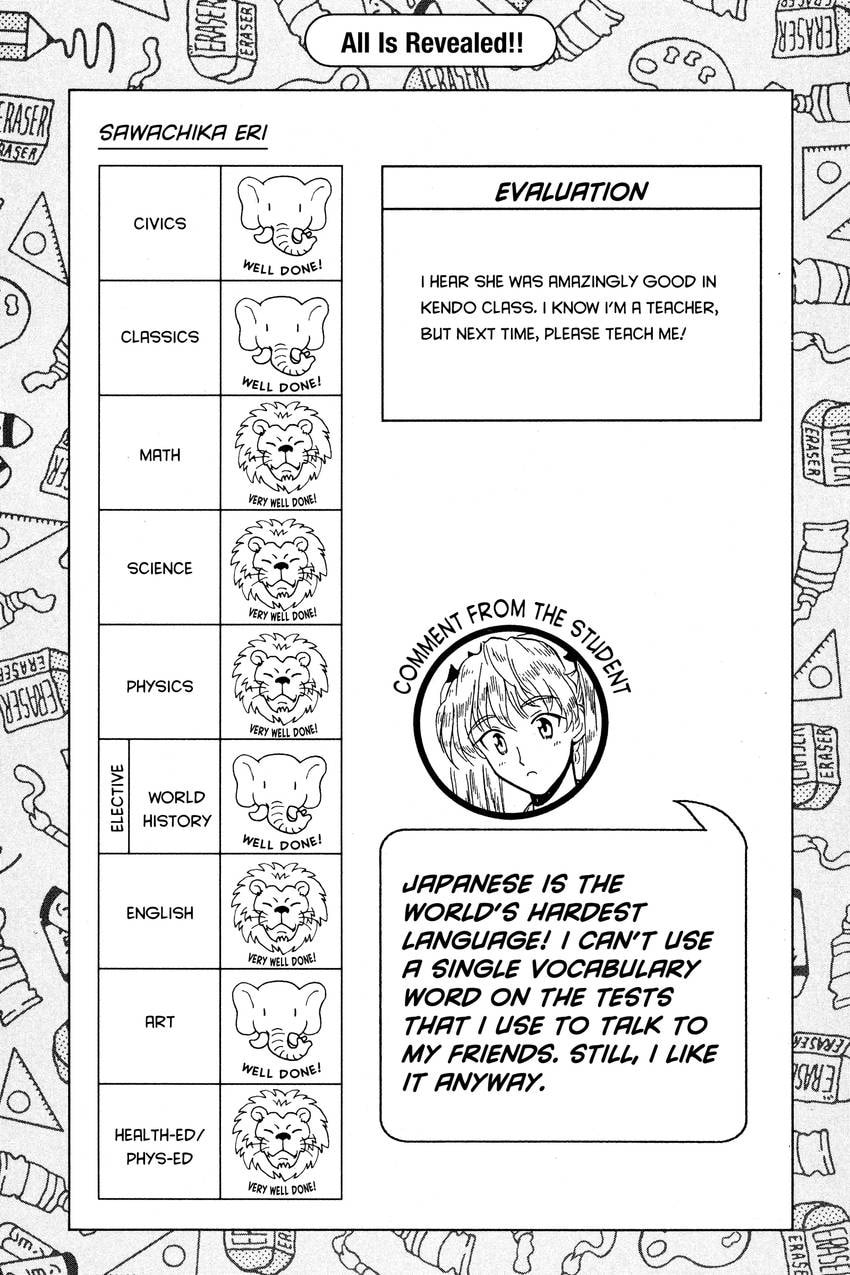 Read School Rumble chapter 40 image 7 on Lezhin