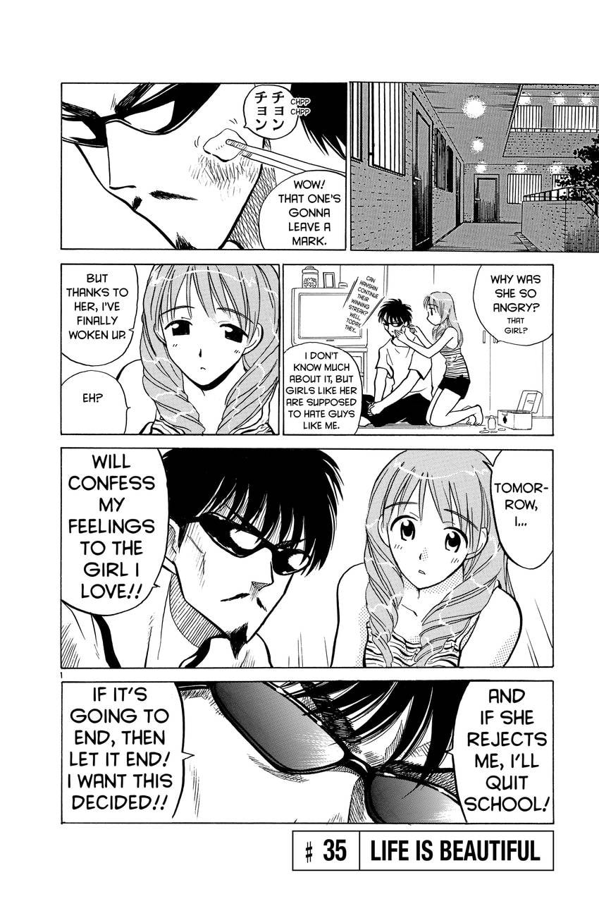 Read School Rumble chapter 41 image 0 on Lezhin
