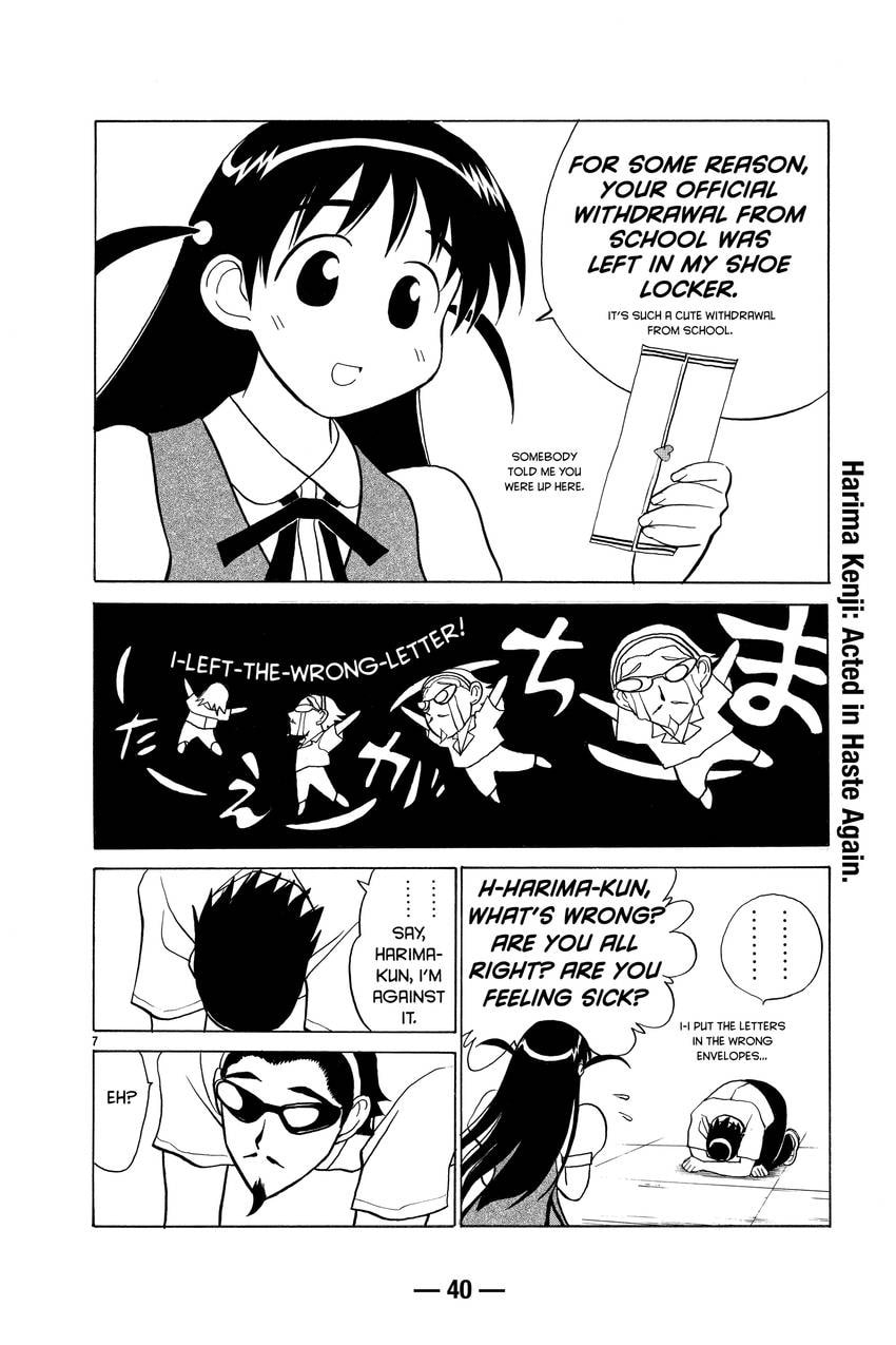 Read School Rumble chapter 41 image 5 on Lezhin