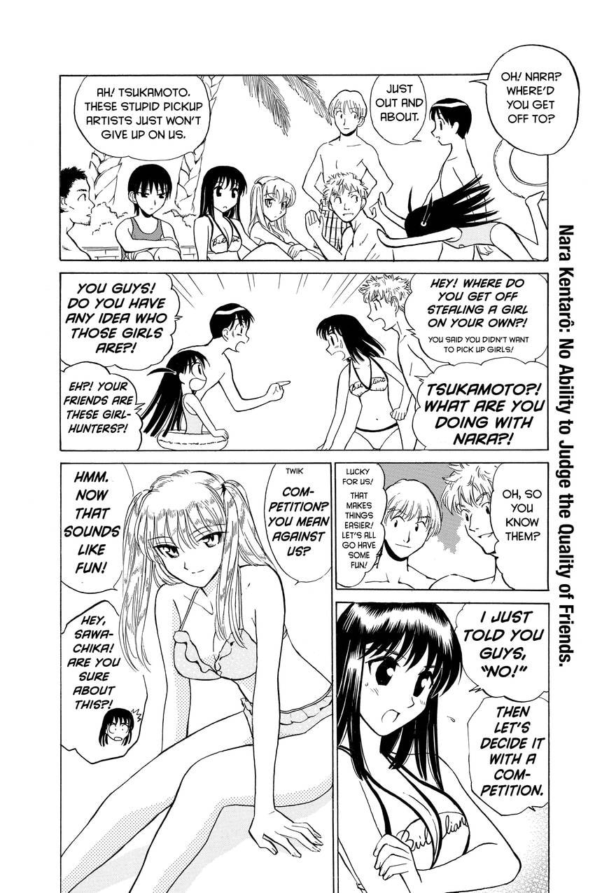 Read School Rumble chapter 43 image 2 on Lezhin