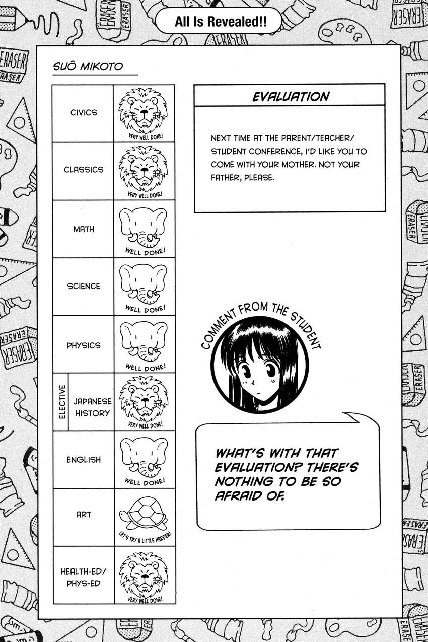 Read School Rumble chapter 43 image 7 on Lezhin