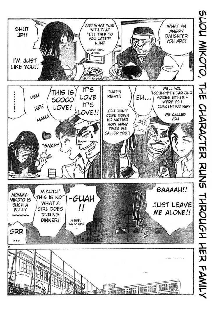 Read School Rumble chapter 44.1 image 1 on Lezhin