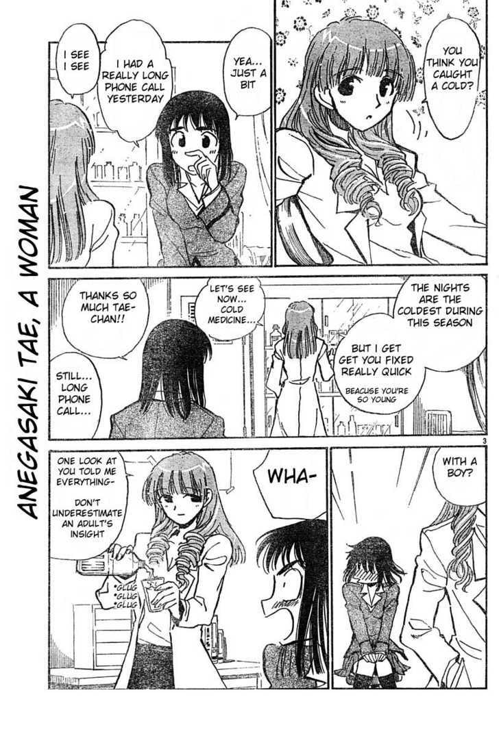 Read School Rumble chapter 44.1 image 2 on Lezhin