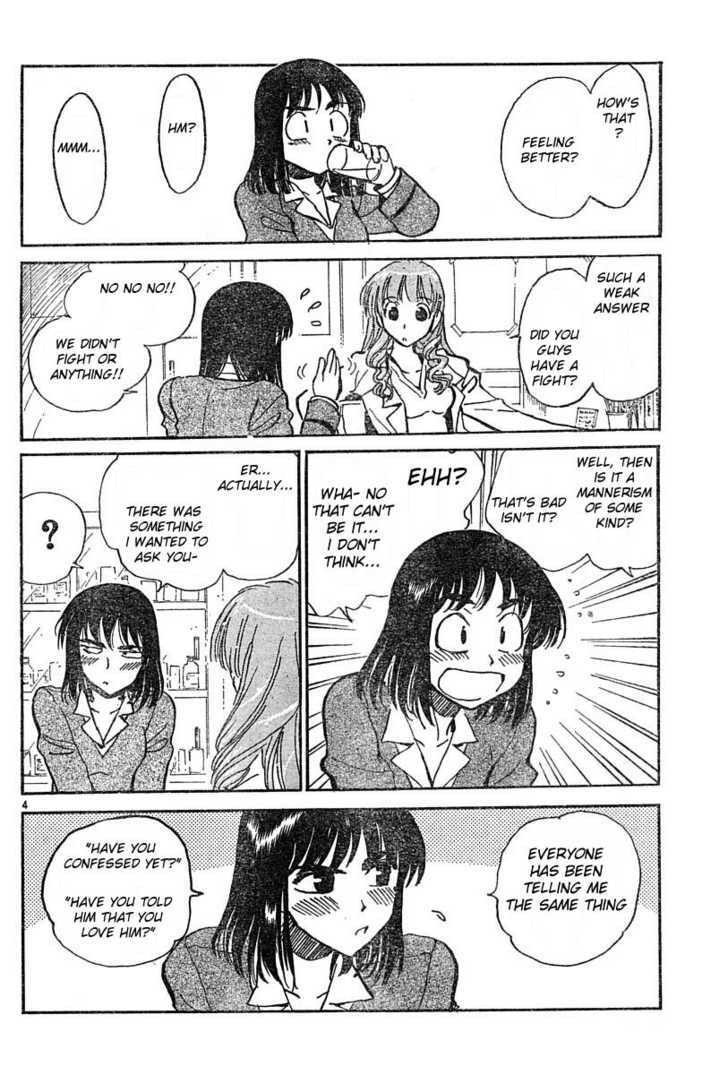 Read School Rumble chapter 44.1 image 3 on Lezhin