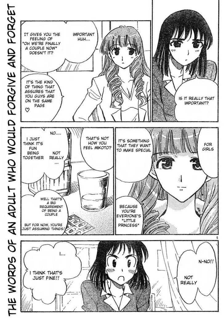 Read School Rumble chapter 44.1 image 4 on Lezhin