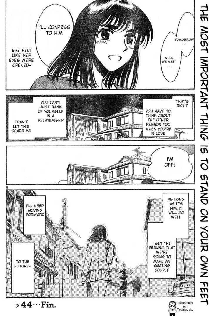 Read School Rumble chapter 44.1 image 7 on Lezhin