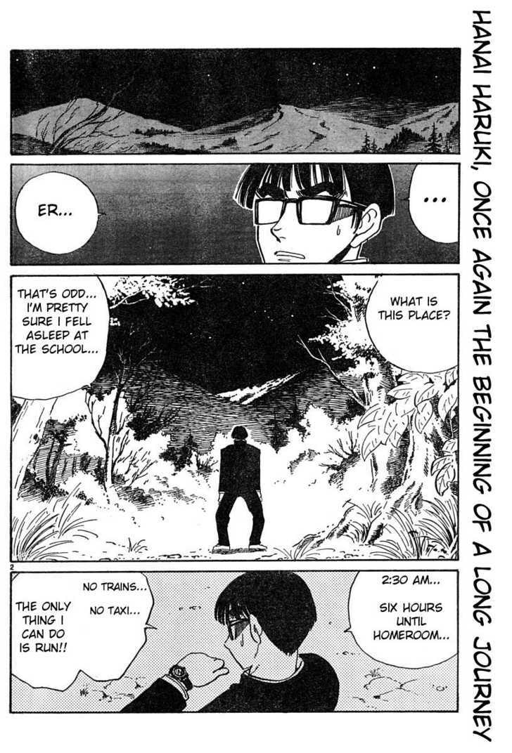 Read School Rumble chapter 45.1 image 1 on Lezhin