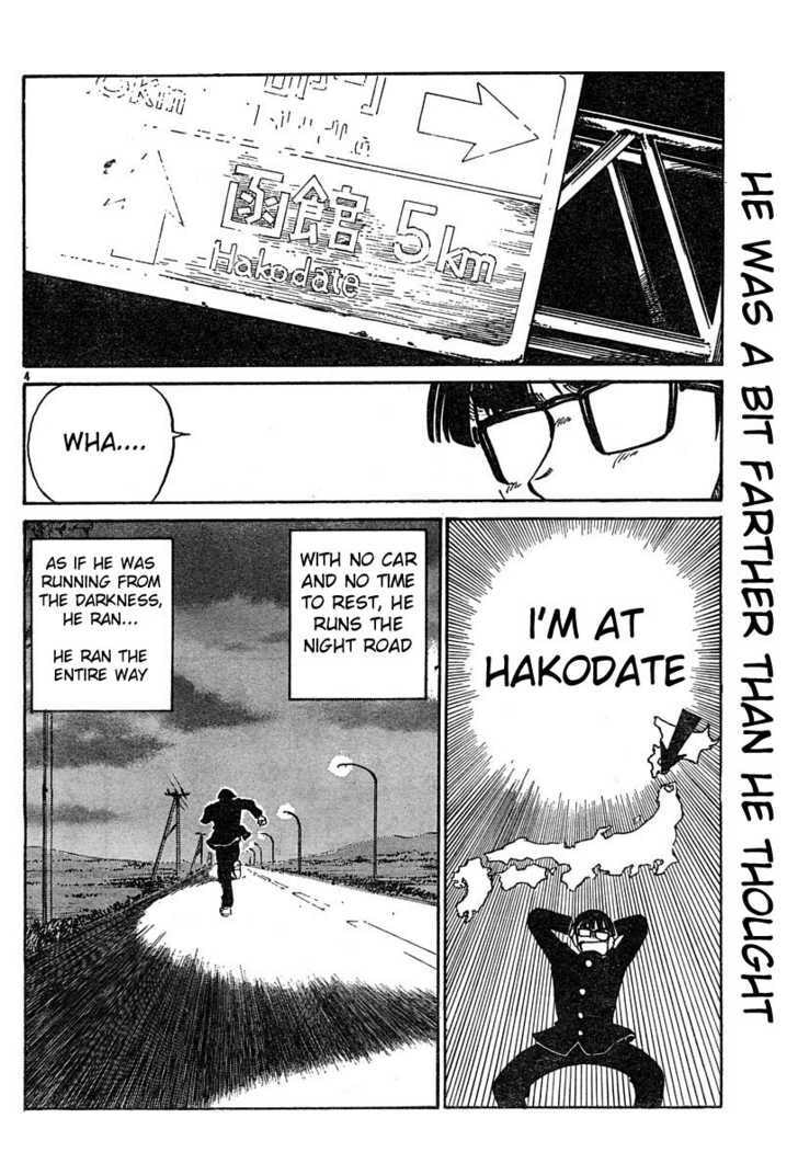 Read School Rumble chapter 45.1 image 3 on Lezhin