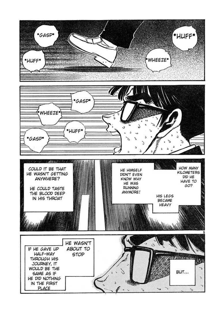 Read School Rumble chapter 45.1 image 4 on Lezhin