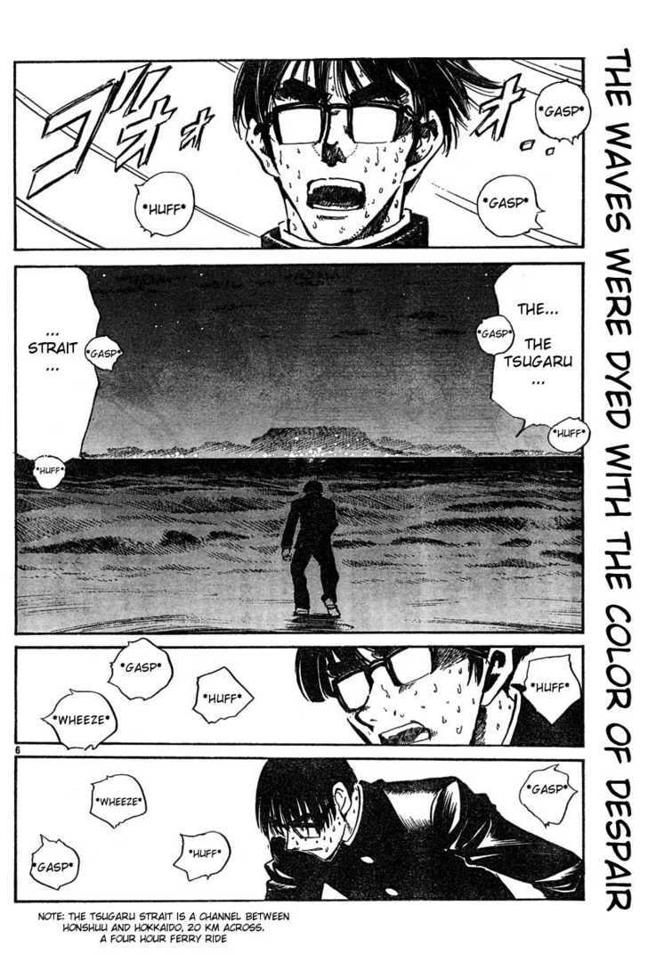 Read School Rumble chapter 45.1 image 5 on Lezhin