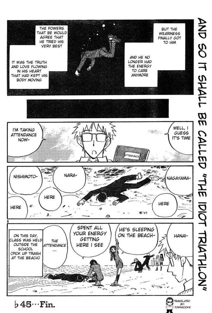Read School Rumble chapter 45.1 image 7 on Lezhin
