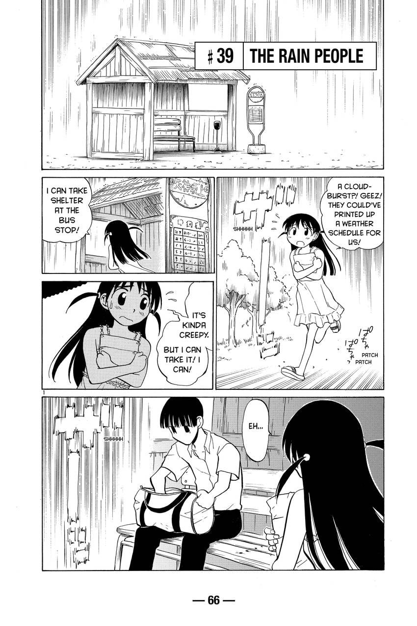 Read School Rumble chapter 45 image 0 on Lezhin