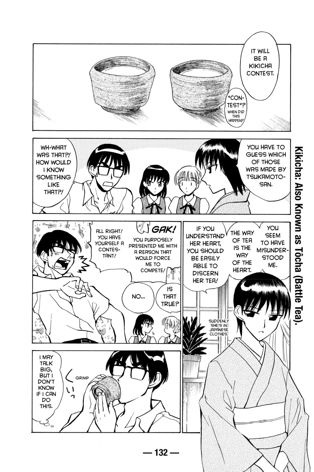Read School Rumble chapter 46.1 image 3 on Lezhin