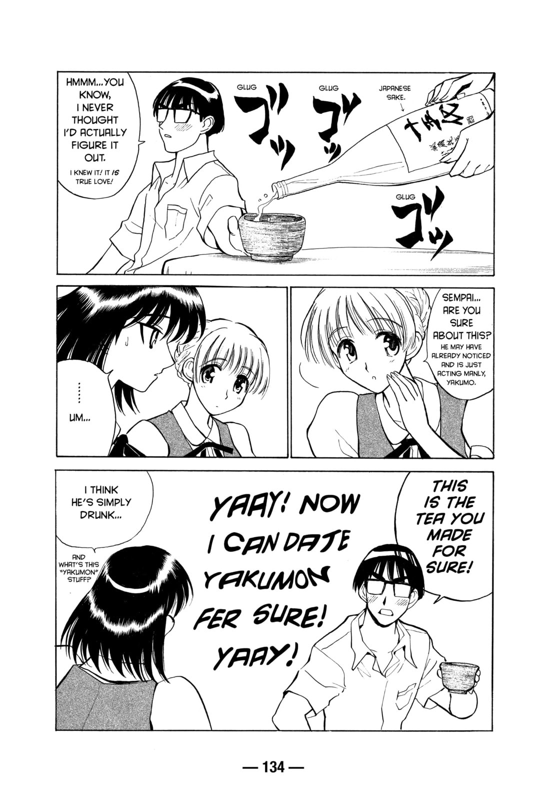 Read School Rumble chapter 46.1 image 5 on Lezhin