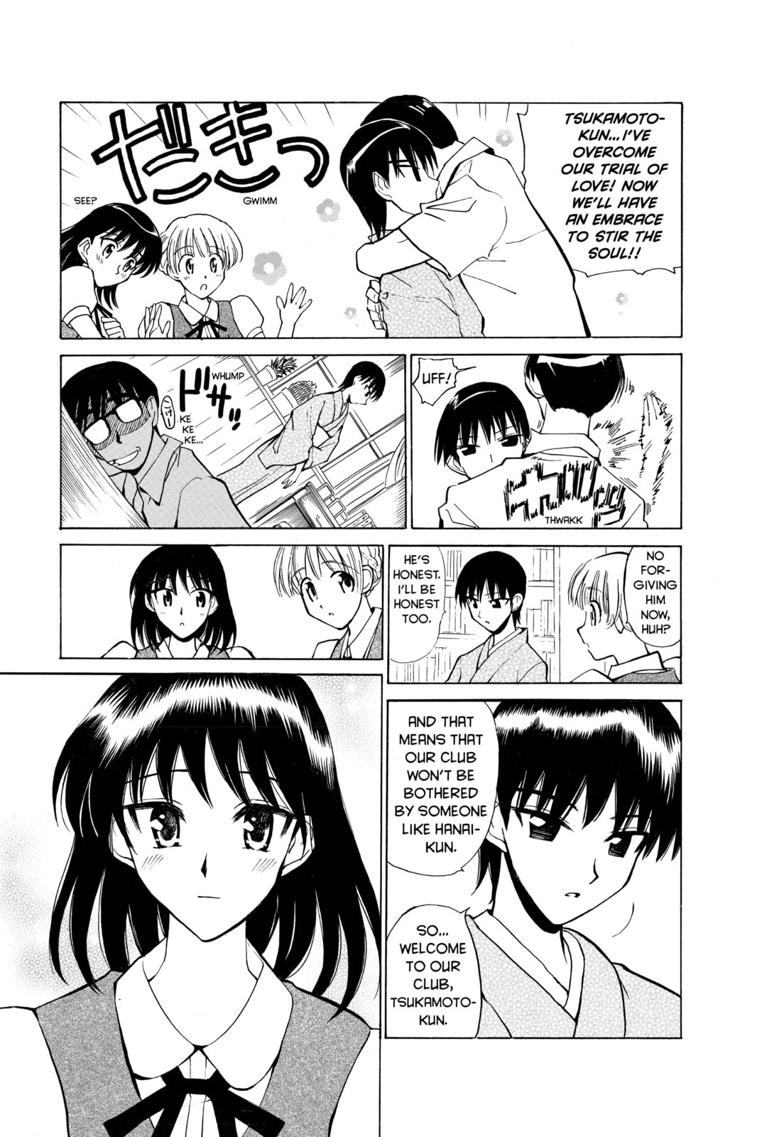 Read School Rumble chapter 46.1 image 6 on Lezhin