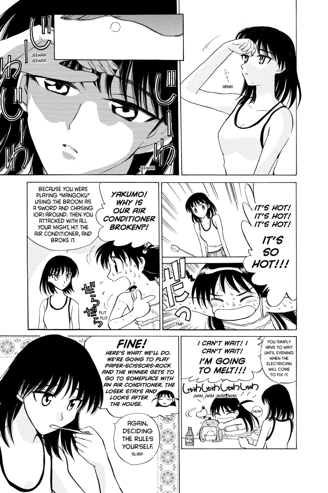 Read School Rumble chapter 46.2 image 1 on Lezhin