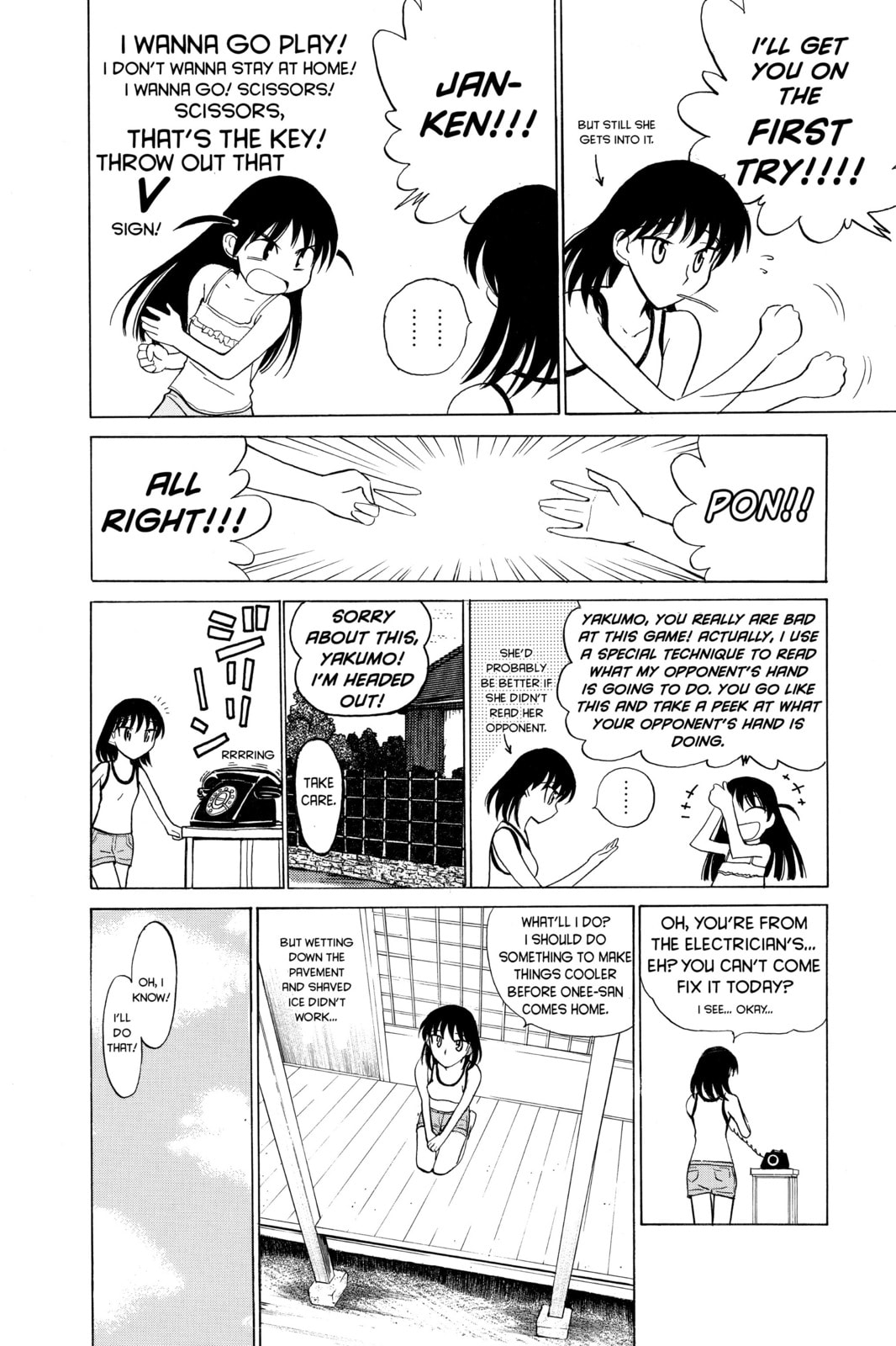 Read School Rumble chapter 46.2 image 2 on Lezhin