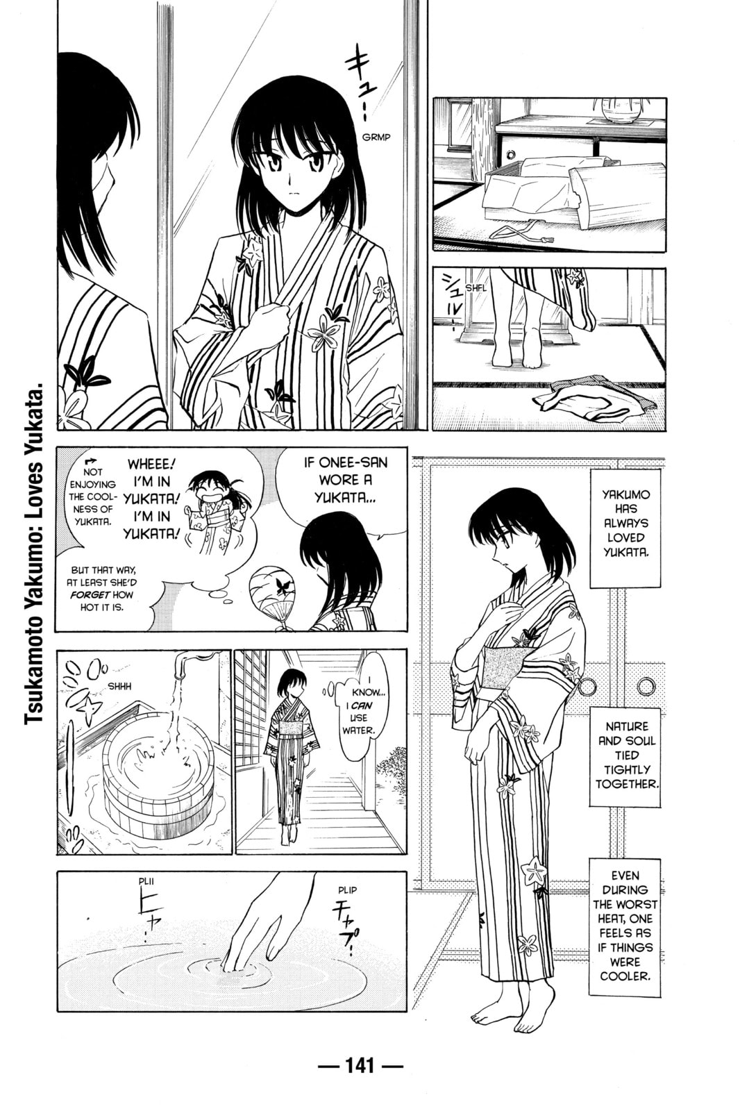 Read School Rumble chapter 46.2 image 3 on Lezhin