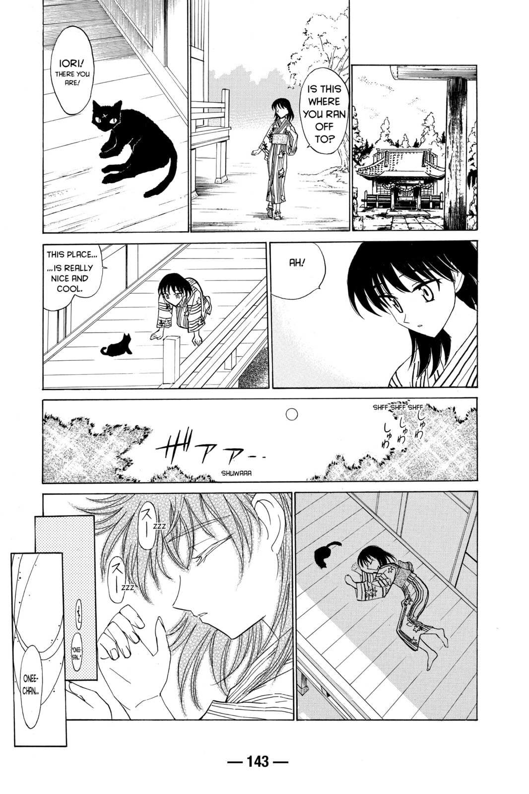 Read School Rumble chapter 46.2 image 5 on Lezhin