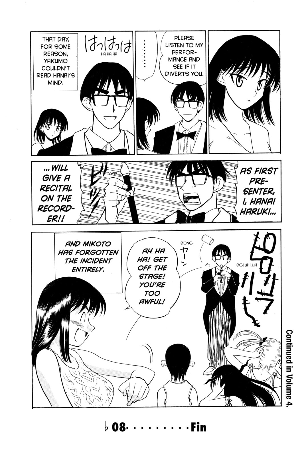 Read School Rumble chapter 46.3 image 10 on Lezhin