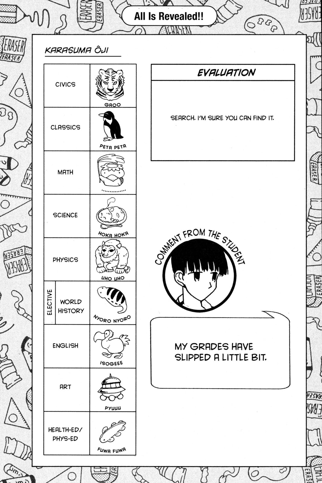 Read School Rumble chapter 46.3 image 11 on Lezhin