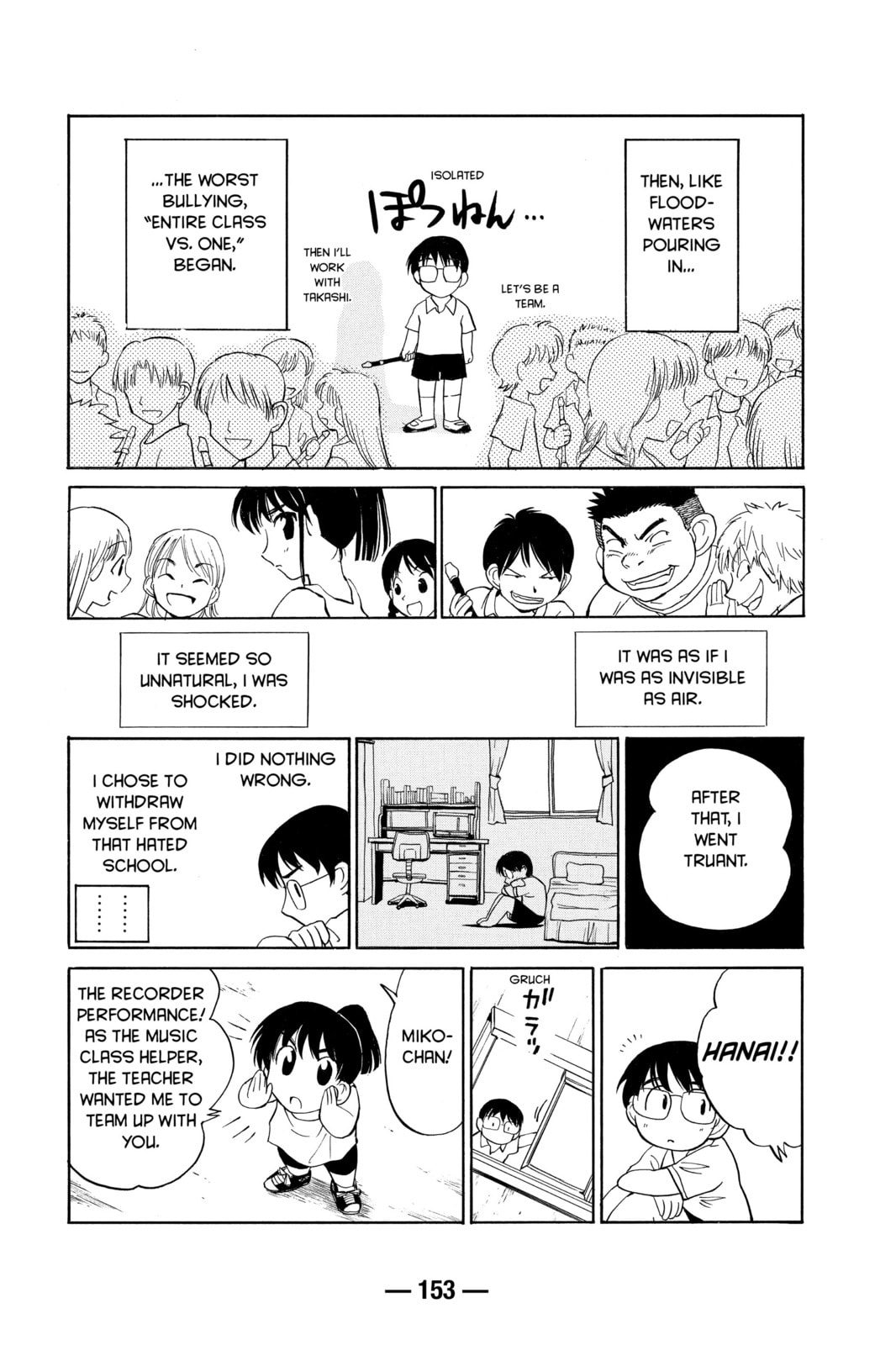 Read School Rumble chapter 46.3 image 5 on Lezhin