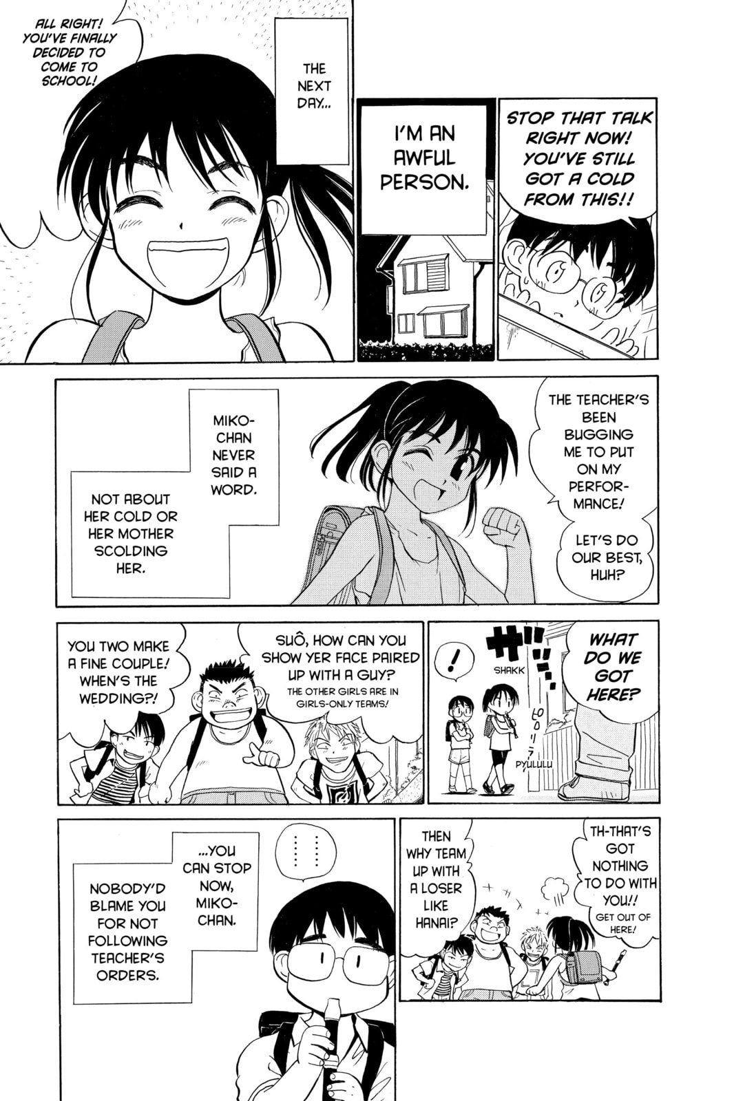 Read School Rumble chapter 46.3 image 7 on Lezhin