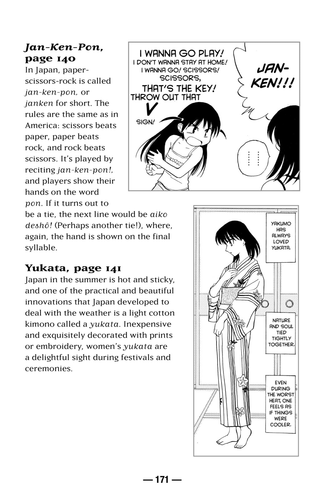 Read School Rumble chapter 46.4 image 10 on Lezhin
